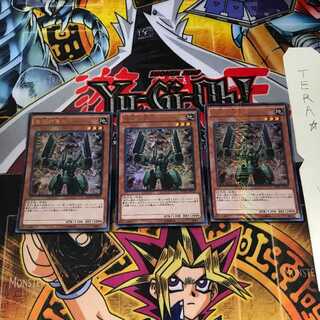 岩石の番兵 MVP1 7 KCウルトラ 3枚セット てら