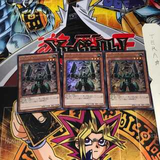 岩石の番兵 MVP1 8 KCウルトラ 3枚セット てら