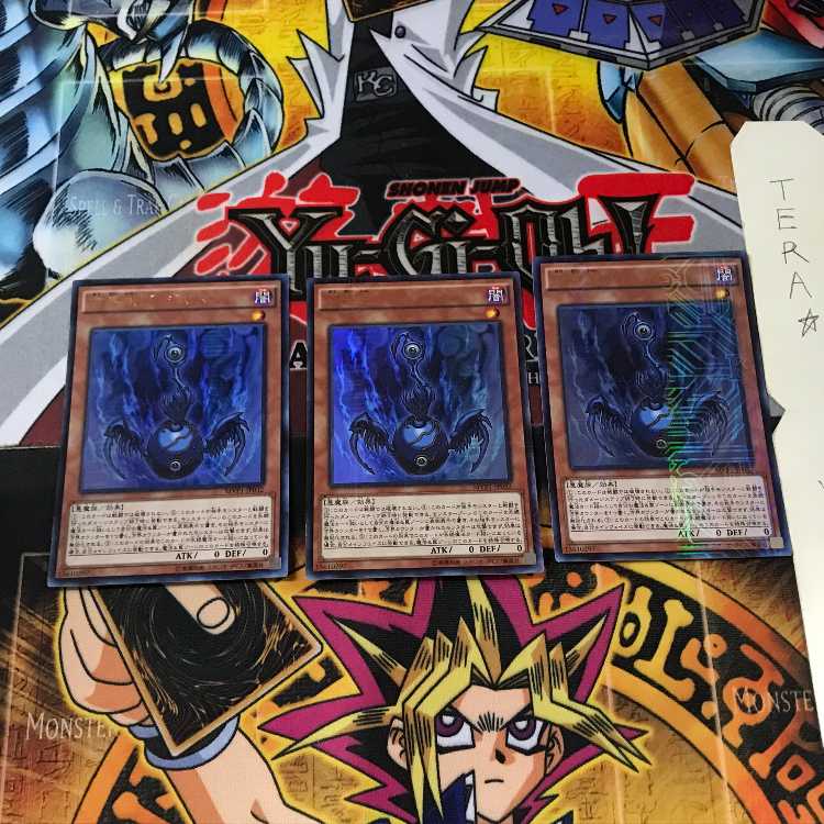 方界胤ヴィジャム MVP1 2 KCウルトラ 3枚セット てら