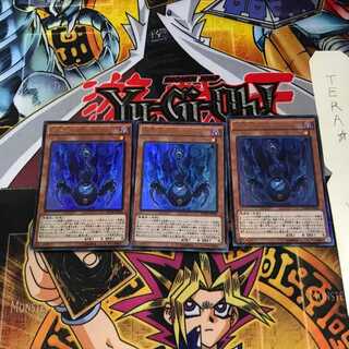 方界胤ヴィジャム MVP1 3 KCウルトラ 3枚セット てら