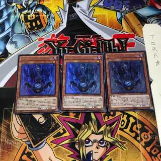 Vijam the Cubic Seed MVP1 4 KC Ultra Set of 3 Tera