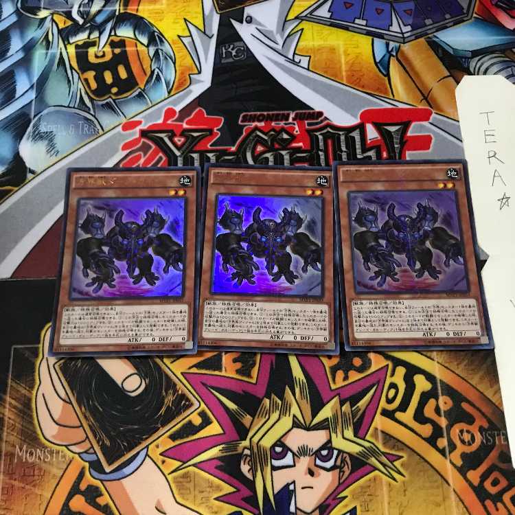 方界獣ダーク・ガネックス MVP1 4 KCウルトラ 3枚セット てら