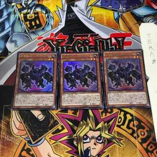 方界獣ダーク・ガネックス MVP1 5 KCウルトラ 3枚セット てら