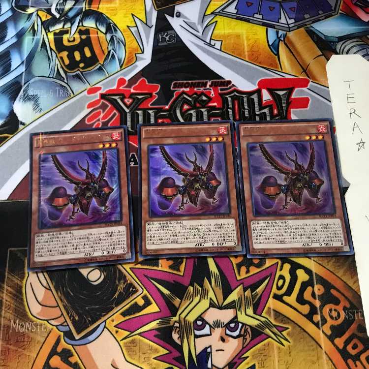 方界獣ブレード・ガルーディア MVP1 5 KCウルトラ 3枚セット てら