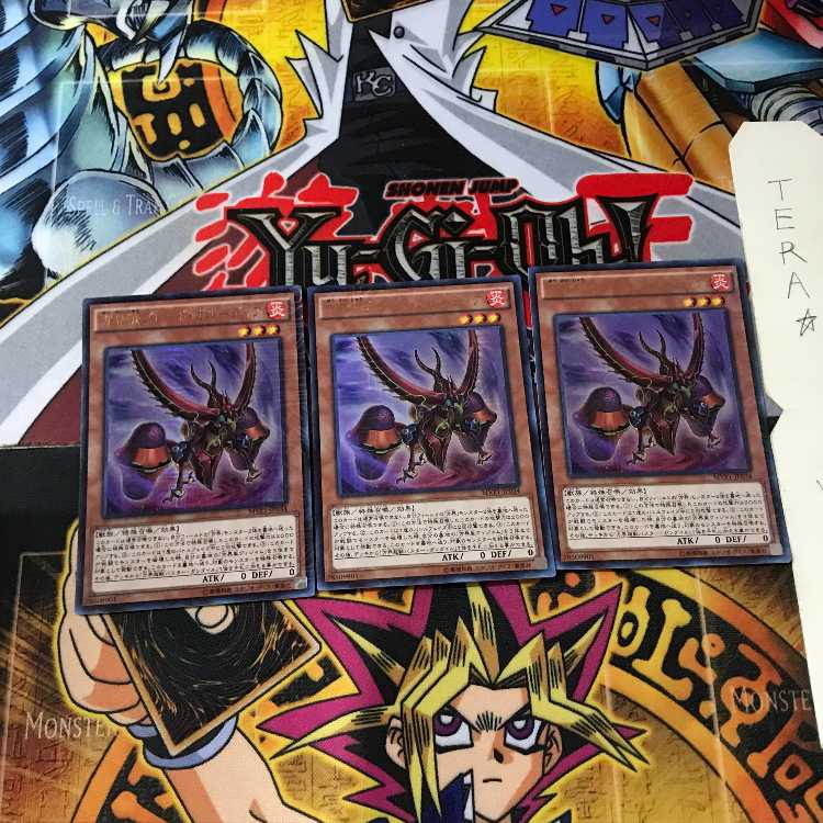 方界獣ブレード・ガルーディア MVP1 6 KCウルトラ 3枚セット てら