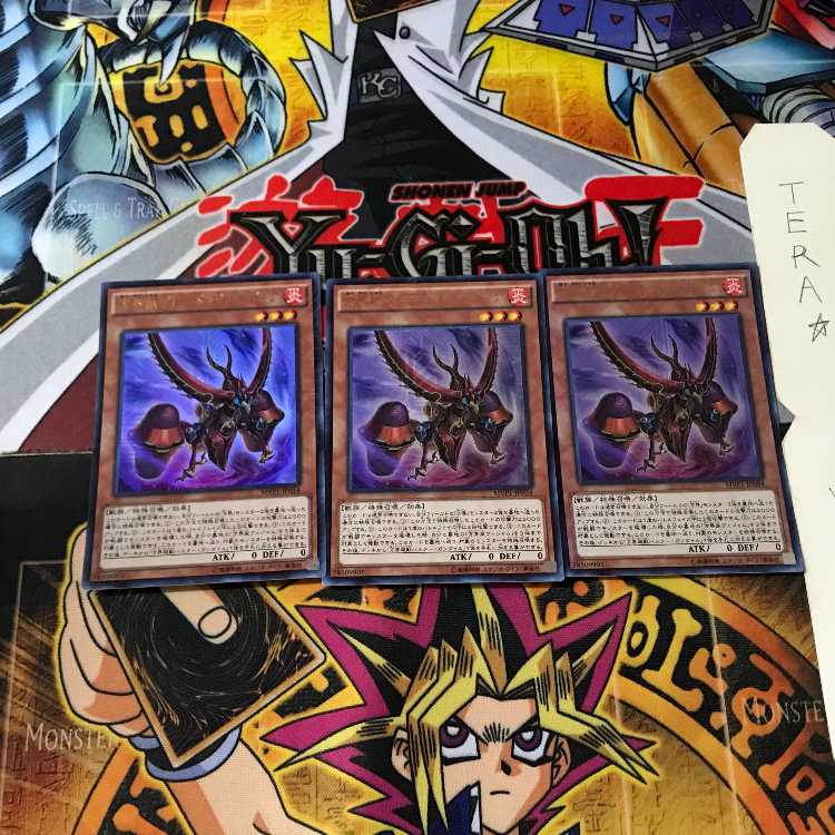 方界獣ブレード・ガルーディア MVP1 7 KCウルトラ 3枚セット てら