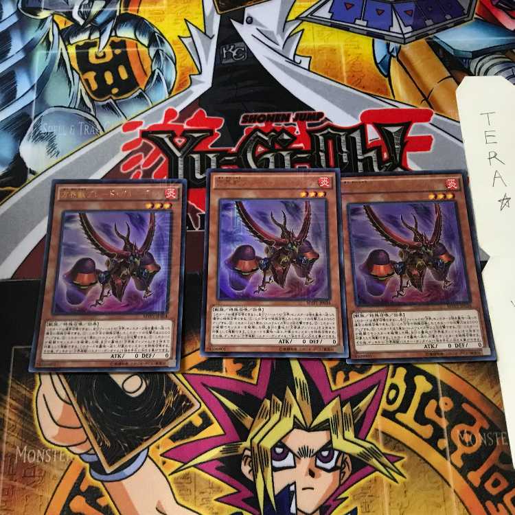 方界獣ブレード・ガルーディア MVP1 8 KCウルトラ 3枚セット てら