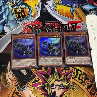 方界超獣バスター・ガンダイル MVP1 4 KCウルトラ 3枚セット てら