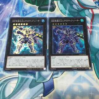 D/D/D Wave High King Caesar Super Rare JP042