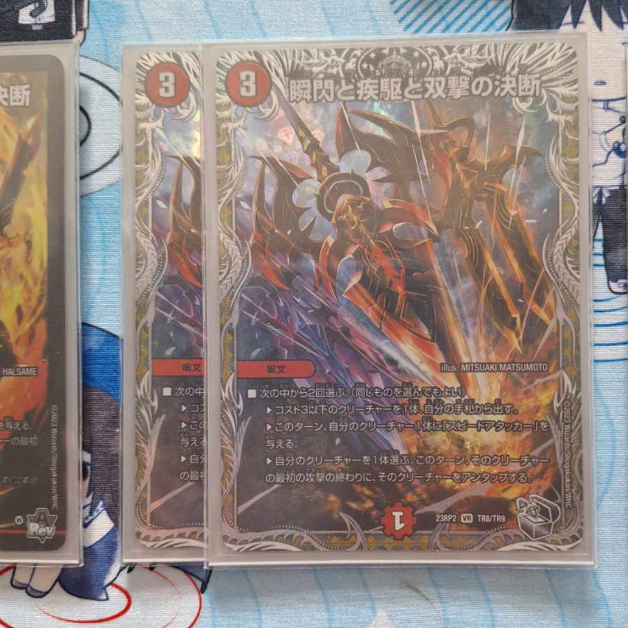 Shunshin, Shashin and Twinstrike's Decision (Silver Treasure) VR TR8/TR9