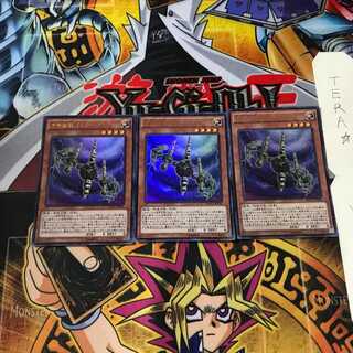 方界超獣バスター・ガンダイル MVP1 5 KCウルトラ 3枚セット てら