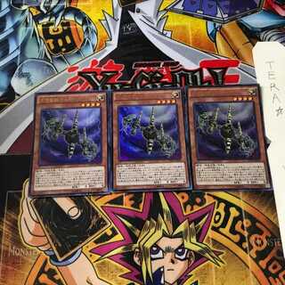 方界超獣バスター・ガンダイル MVP1 6 KCウルトラ 3枚セット てら