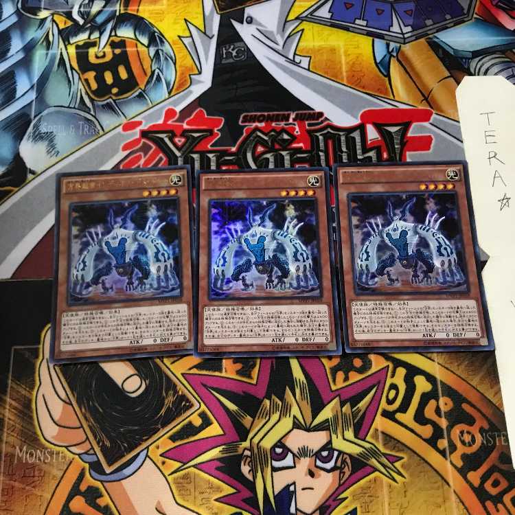 方界超帝 インディオラ・デス・ボルト MVP1 4 KCウルトラ 3枚セット てら