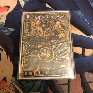 Manjitsuki Ga-Ruzak Manjitsuki｜Manjitsuki, Hell, Killing SE MD1(Secret)3/MD1