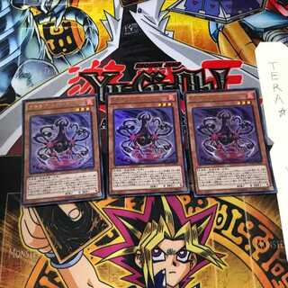 方界帝 ヴァルカン・ドラグニー MVP1 4 KCウルトラ 3枚セット てら 3枚