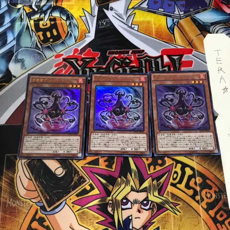 方界帝 ヴァルカン・ドラグニー MVP1 5 KCウルトラ 3枚セット てら 3枚