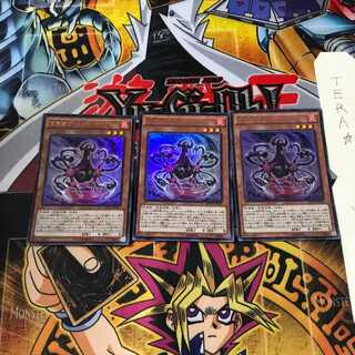 方界帝 ヴァルカン・ドラグニー MVP1 5 KCウルトラ 3枚セット てら 3枚