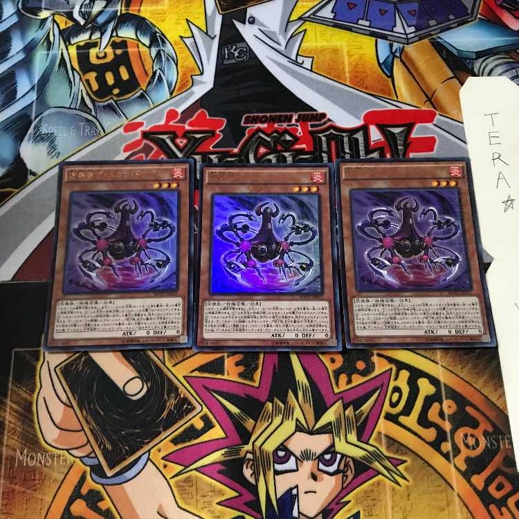 方界帝 ヴァルカン・ドラグニー MVP1 6 KCウルトラ 3枚セット てら 3枚