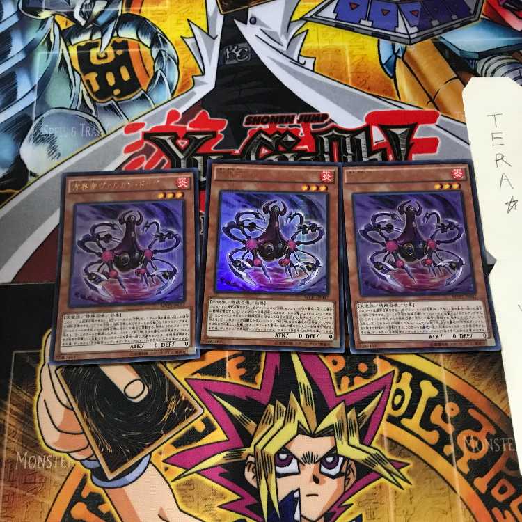 方界帝 ヴァルカン・ドラグニー MVP1 7 KCウルトラ 3枚セット てら 3枚