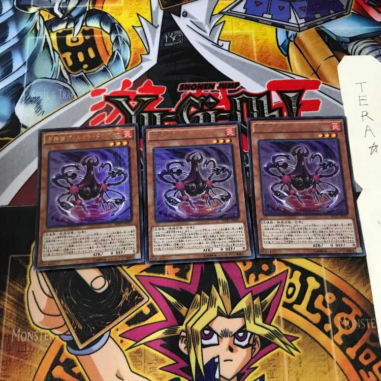 方界帝 ヴァルカン・ドラグニー MVP1 8 KCウルトラ 3枚セット てら 3枚