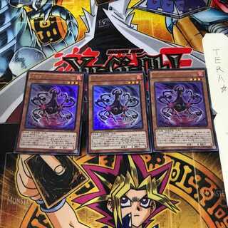 方界帝 ヴァルカン・ドラグニー MVP1 9 KCウルトラ 3枚セット てら 3枚