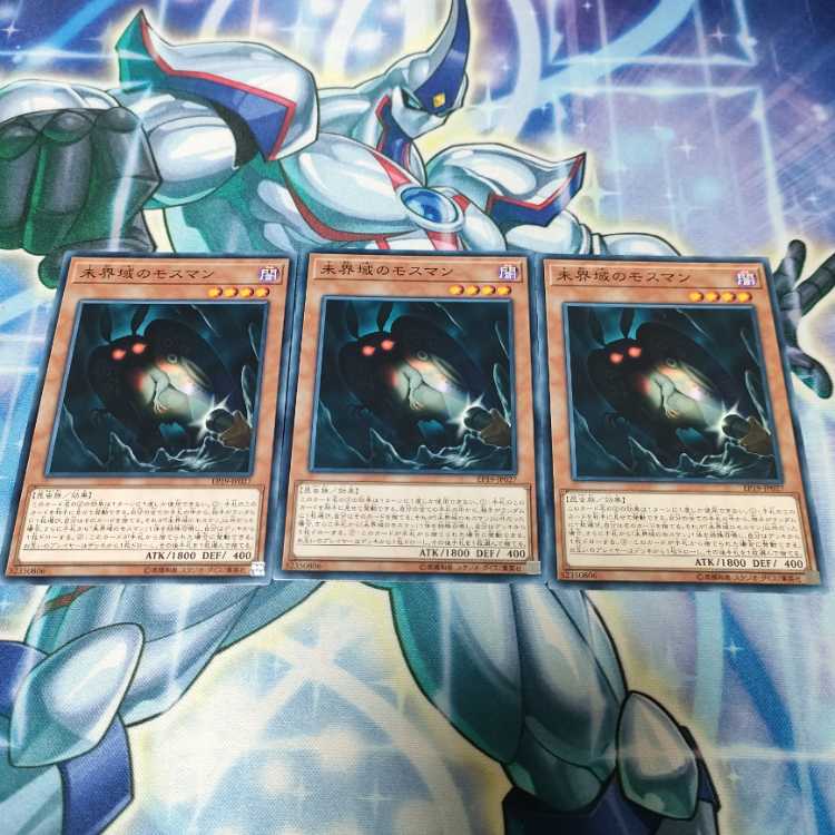 Danger! Mothman! Normal JP027