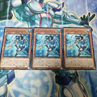 Neptabyss, the Atlantean Prince Rare JP087