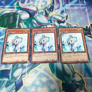 エフェクト・ヴェーラー ノーマル JP020