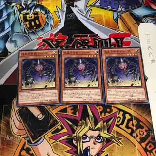 Duza the Meteor Cubic Vessel WJMP 6 KC Set of 3 Tera