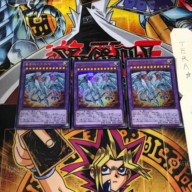 Neo Blue-Eyes Ultimate Dragon MVP1 1 KC Ultra Set of 3 Tera