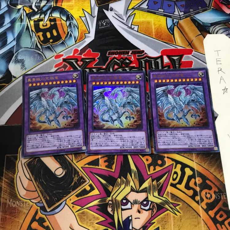 Neo Blue-Eyes Ultimate Dragon MVP1 3 KC Ultra Set of 3 Tera