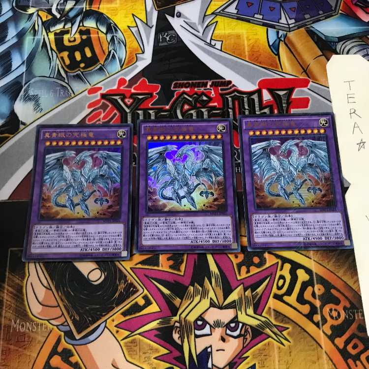 Neo Blue-Eyes Ultimate Dragon MVP1 5 KC Ultra Set of 3 Tera