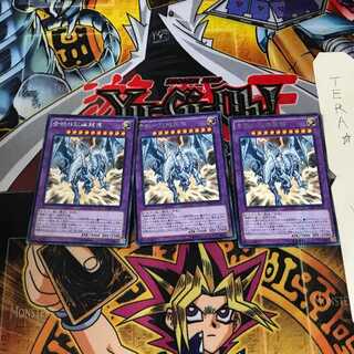 青眼の双爆裂龍 VJMP 6 KCレア 3枚セット てら