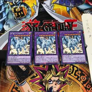 青眼の双爆裂龍」の激安通販 | magi
