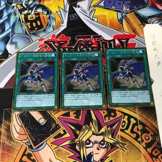 The Melody of Awakening Dragon GS06 5 Gold Set of 3 Tera