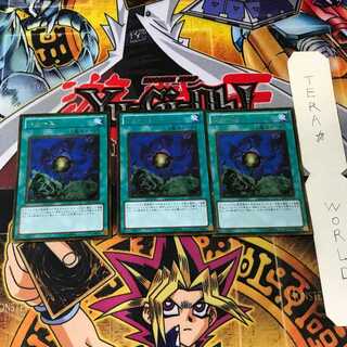 フォース GS03 7 ゴールド 3枚セット てら