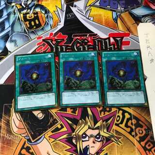 Riryoku GS03 8 gold, set of 3 tera