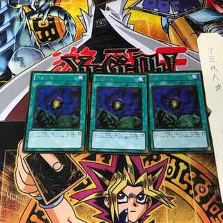 フォース GS03 9 ゴールド 3枚セット てら