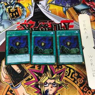 フォース GS03 10 ゴールド 3枚セット てら