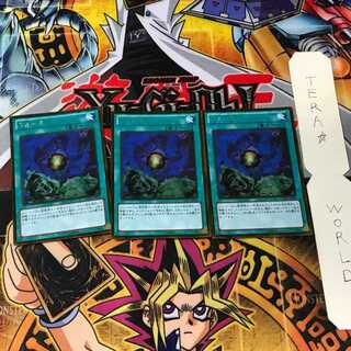 Riryoku GDB1 6 Gold Set of 3 Tera