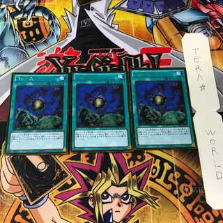 フォース GDB1 7 ゴールド 3枚セット てら