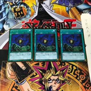 フォース GDB1 9 ゴールド 3枚セット てら