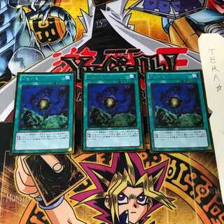 フォース GDB1 10 ゴールド 3枚セット てら