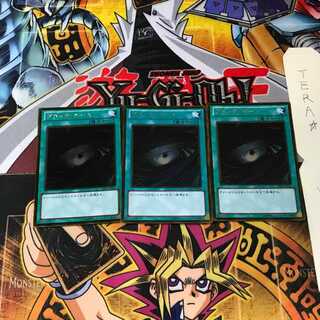 ブラック・ホール GDB1 7 ゴールド 3枚セット てら