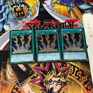 Lightning Vortex GDB1 7 Gold Set of 3 Tera