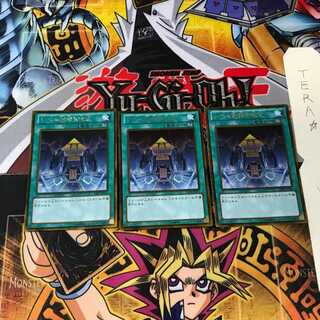 レベル制限B地区 GS05 6 ゴールド 3枚セット てら