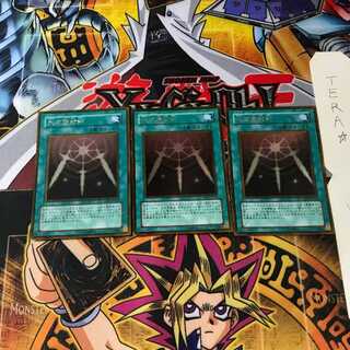 光の護封剣 GS01 3 ゴールド 3枚セット てら