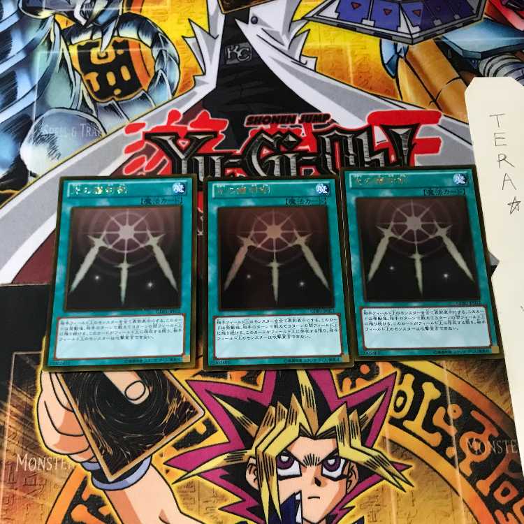 Swords of Revealing Light GDB1 5 Gold Set of 3 Tera