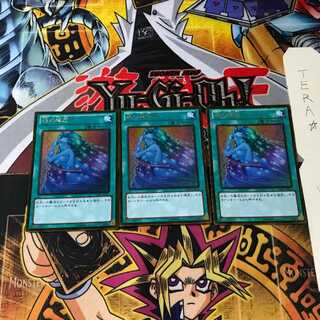 魂の解放 GDB1 5 ゴールド 3枚セット てら