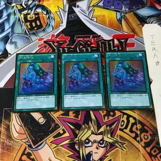 Soul Release GDB1 6 Gold Set of 3 Tera